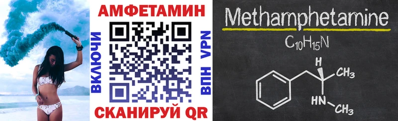 АМФЕТАМИН 98%  где продают наркотики  KRAKEN ССЫЛКА  Рубцовск 