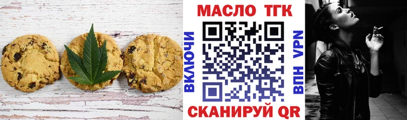 где купить ссылка на мегу ссылки Cannafood марихуана Рубцовск
