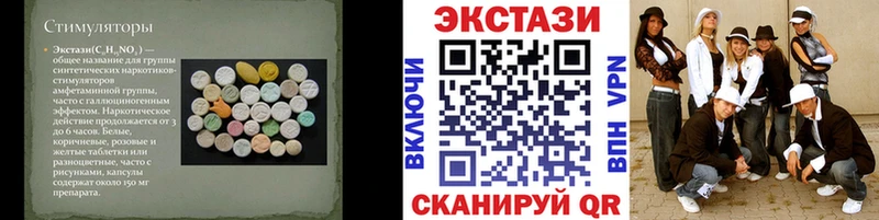 цена   Рубцовск  omg tor  Экстази таблы 