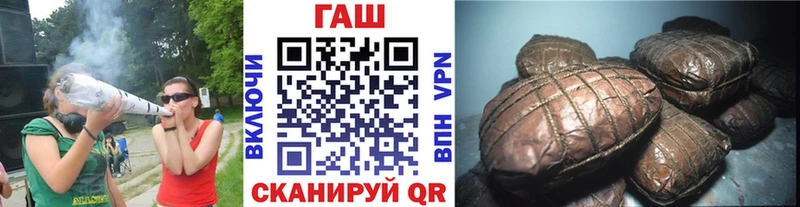 ГАШ Ice-O-Lator  Рубцовск 