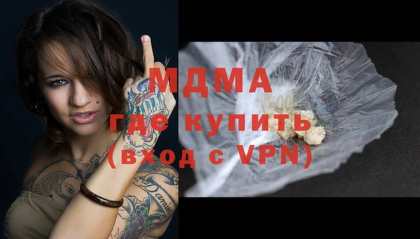 первитин Аша