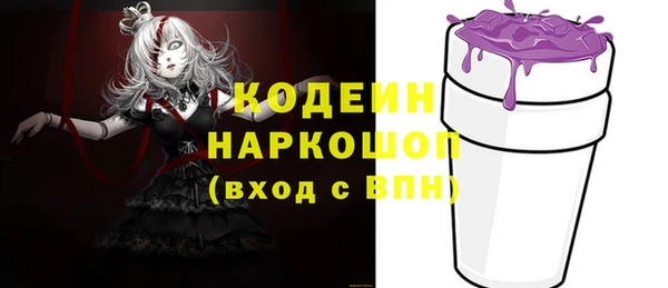 трава Алексеевка