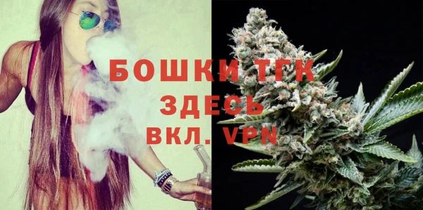 бутик Бабаево