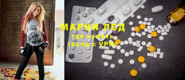 МДМА Алзамай