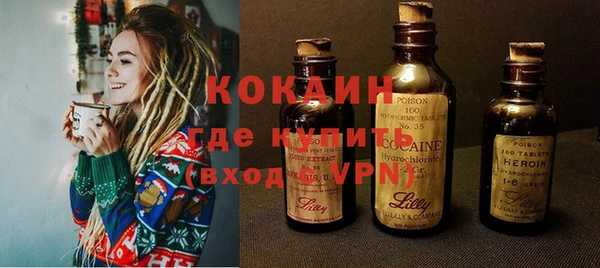 герыч Няндома