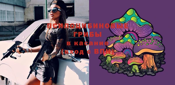 трава Алексеевка