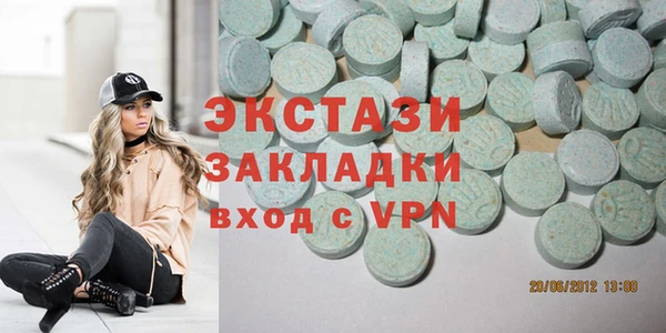 герыч Няндома