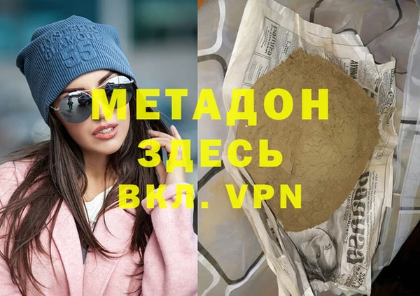 МДМА Алзамай