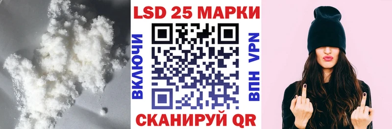 LSD-25 экстази кислота  Рубцовск 