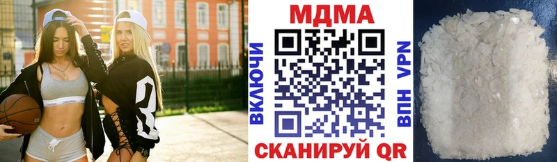 MDMA кристаллы  Рубцовск 