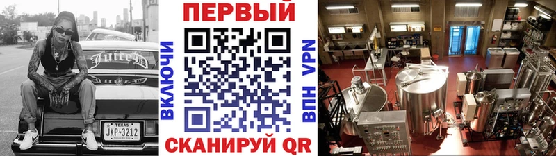МЕТАМФЕТАМИН Methamphetamine  Рубцовск 