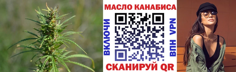 Дистиллят ТГК жижа  omg ссылка  Рубцовск 